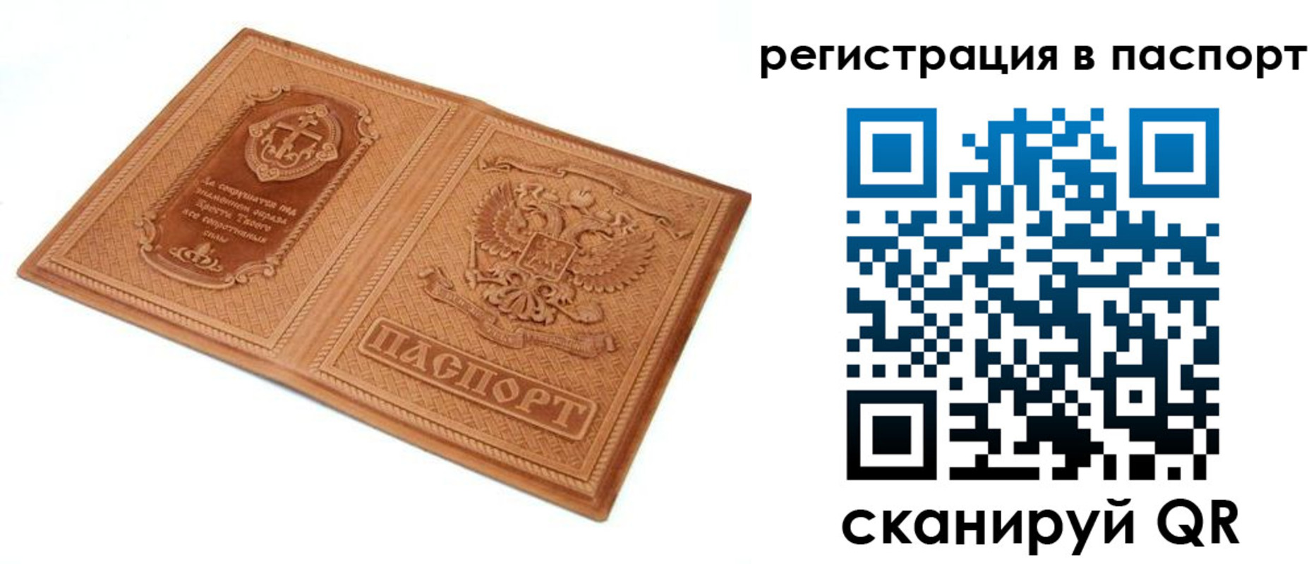 регистрация для школы в Камне-на-Оби