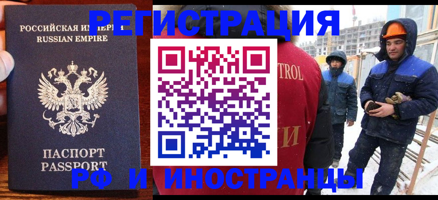 регистрация для дет. сада в Камне-на-Оби